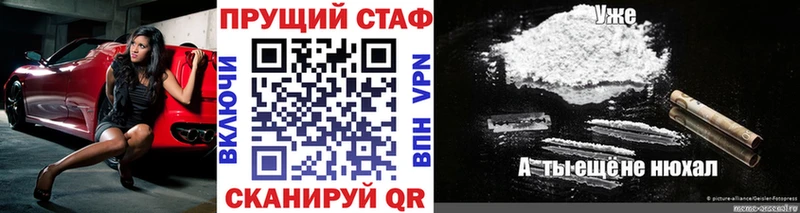 A PVP Ульяновск