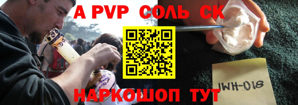 APVP СК КРИС Россия