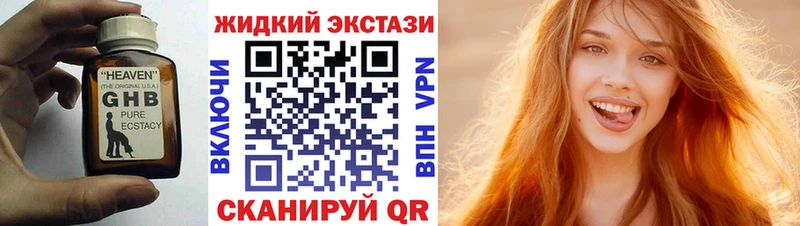 даркнет сайт  Ульяновск  Бутират бутик 