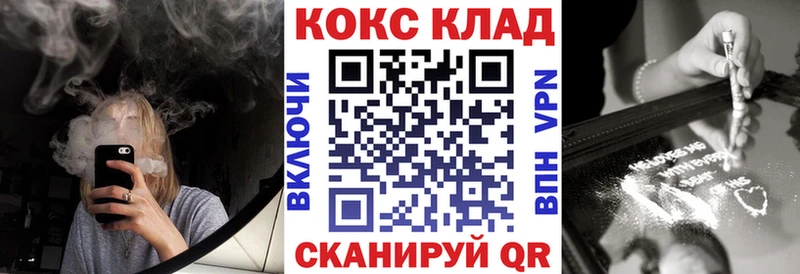 Кокаин FishScale  omg рабочий сайт  Ульяновск 