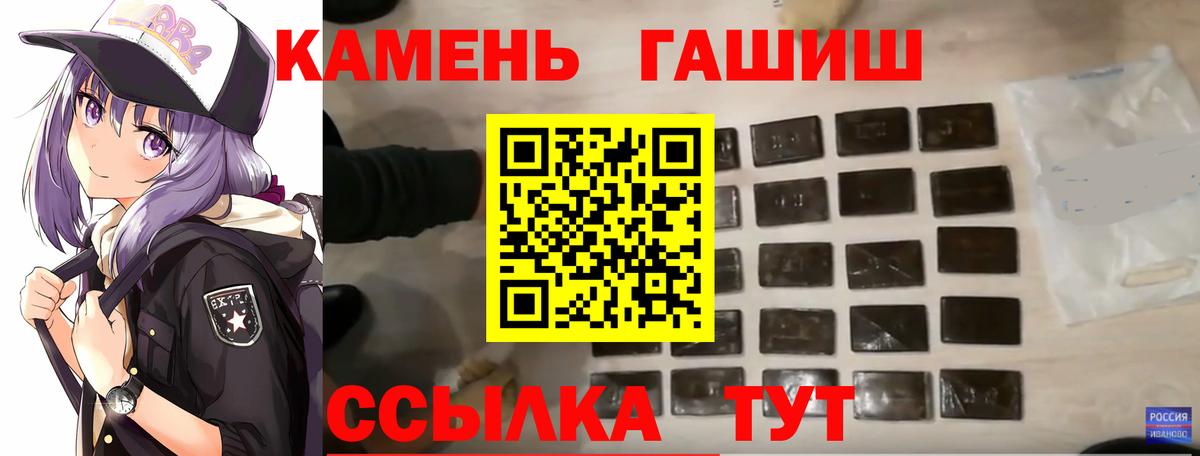 Амфетамин Россия