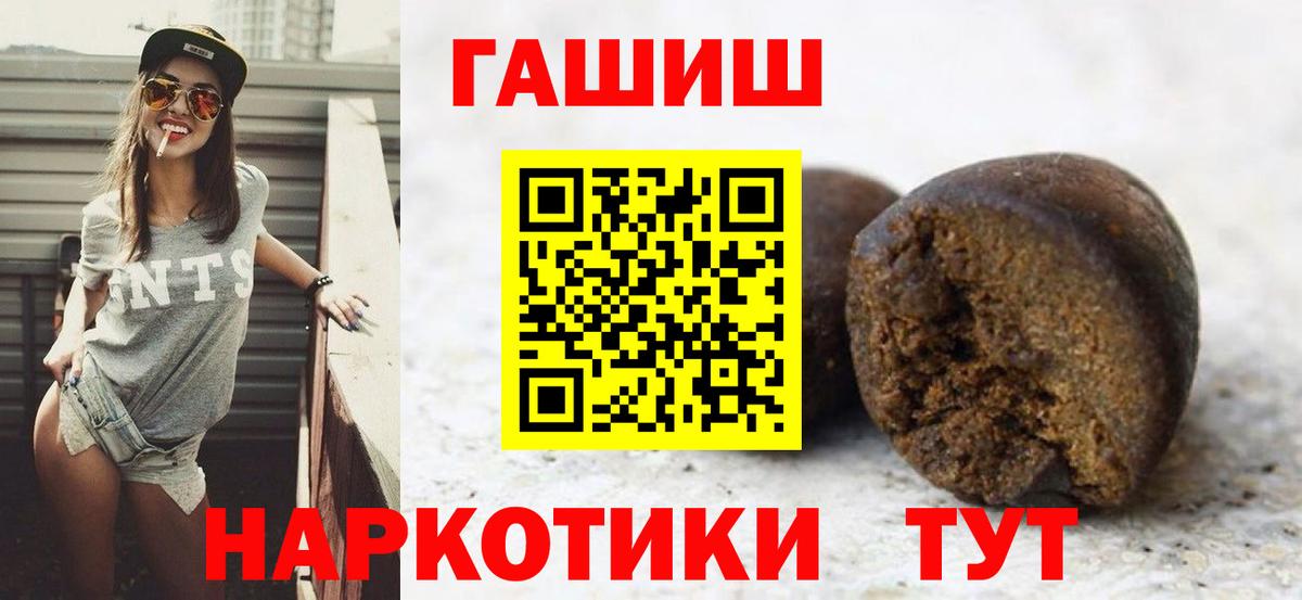 ГАШ Premium Россия