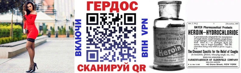 Героин герыч  МЕГА   Ульяновск 