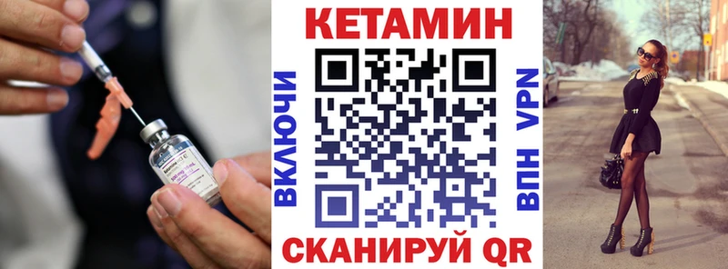 Кетамин ketamine  kraken   Ульяновск 