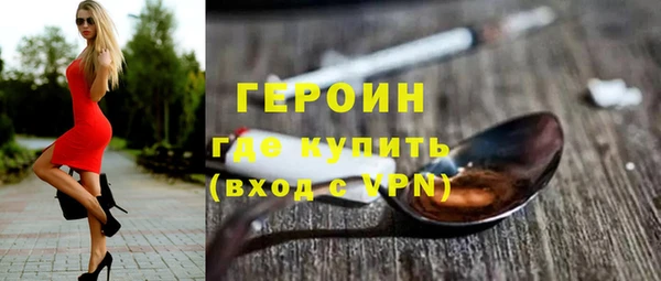 соль курить ск Магадан