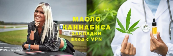 гидра Мегион