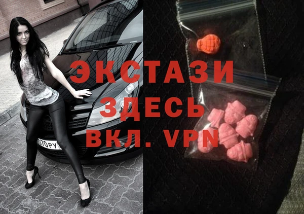 наркотики Карталы