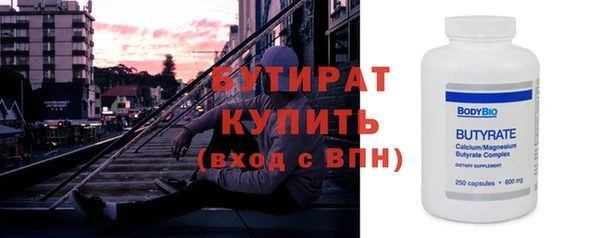 наркотики Карталы