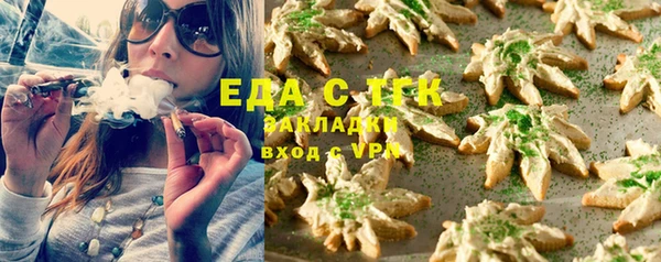 наркотики Карталы