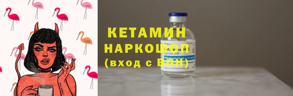 соль курить ск Магадан