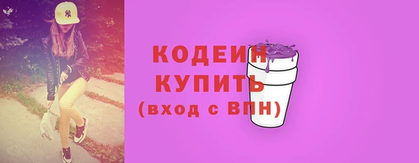 наркотики Карталы
