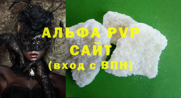 соль курить ск Магадан