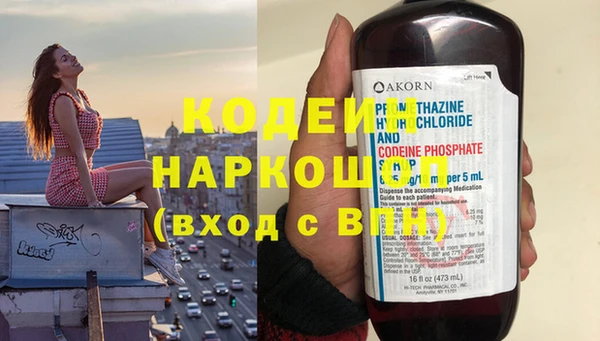 наркотики Карталы