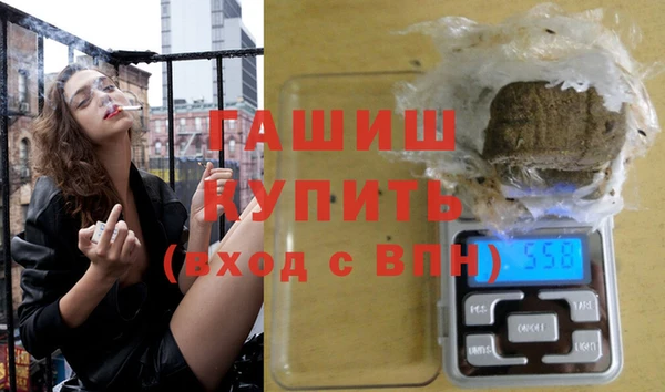 гидра Мегион