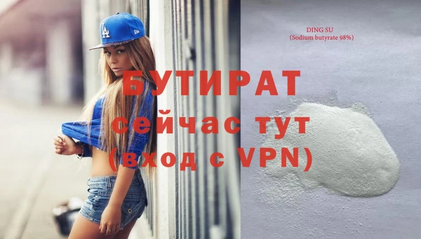 гидропоника Касимов