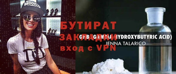гидропоника Касимов