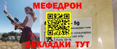 альфа пвп Абакан