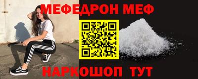 мет Партизанск