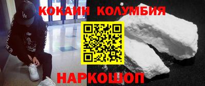 альфа пвп Абакан
