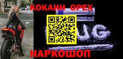 гидропоника Абинск