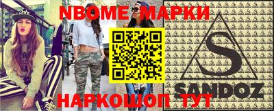 альфа пвп Абакан