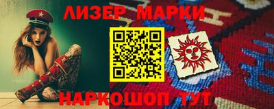 альфа пвп Абакан
