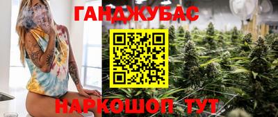 дурь Азнакаево