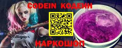 альфа пвп Абакан