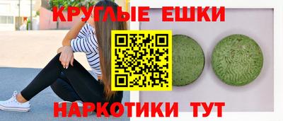 альфа пвп Абакан