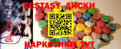альфа пвп Абакан
