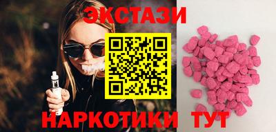 альфа пвп Абакан