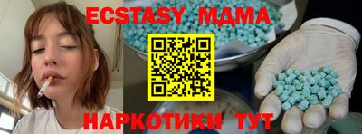альфа пвп Абакан