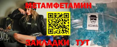 альфа пвп Абакан