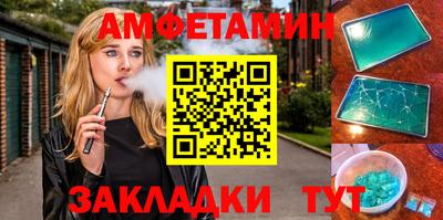 альфа пвп Абакан