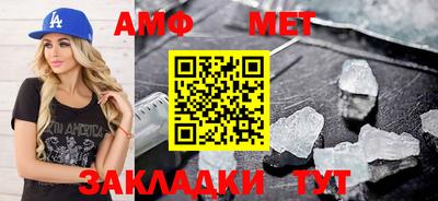 альфа пвп Абакан