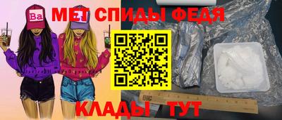 альфа пвп Абакан