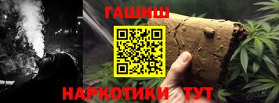 гидропоника Абинск