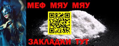 альфа пвп Абакан