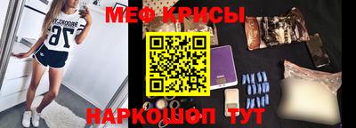 альфа пвп Абакан