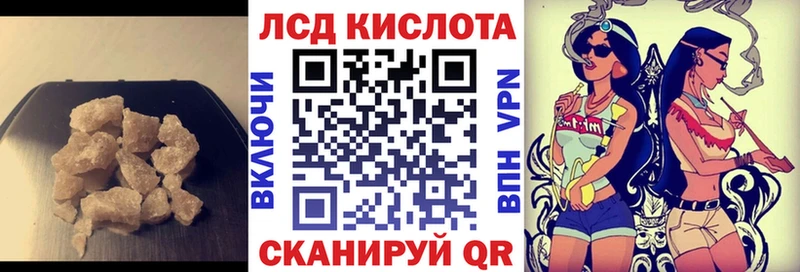 ЛСД экстази кислота  Ульяновск 