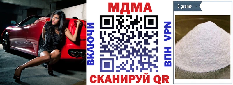 MDMA Molly  наркота  Ульяновск 