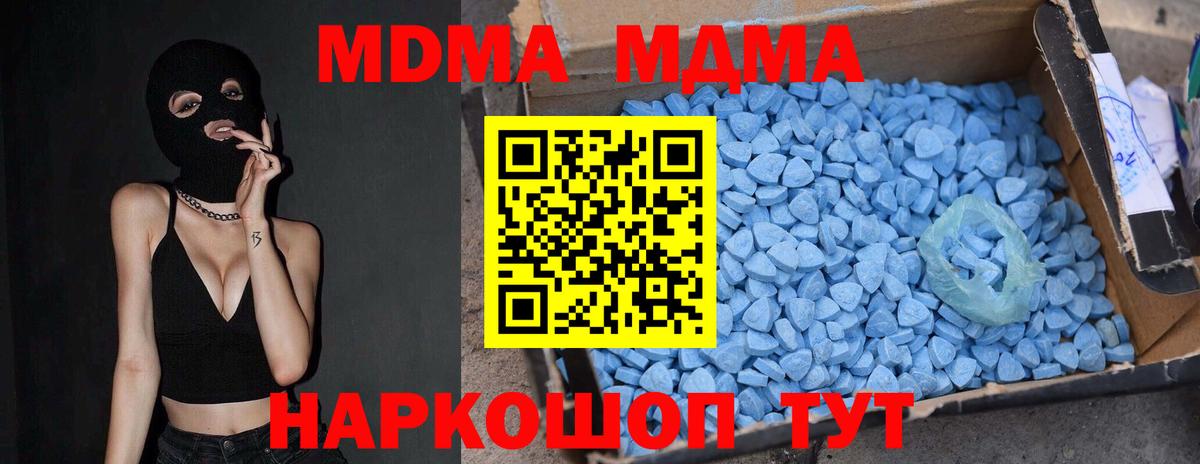Россия  Канабис  Меф кристаллы  Вход с VPN  ГАШИШ 