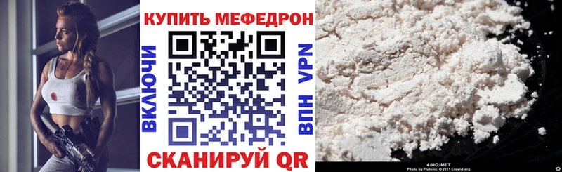 нарко площадка официальный сайт  Ульяновск  Меф мука 