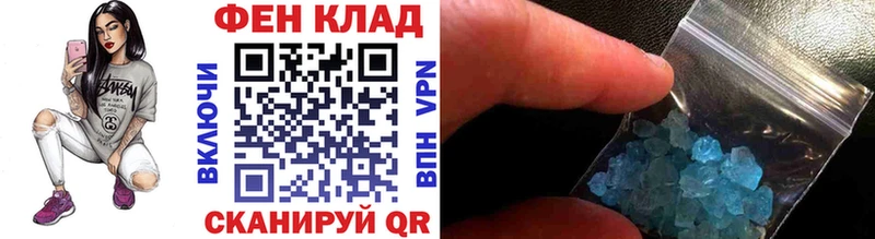 МЕТАМФЕТАМИН Декстрометамфетамин 99.9%  площадка формула  Ульяновск  ссылка на мегу онион 