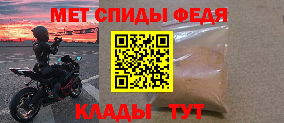 Метамфетамин кристалл Россия