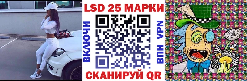 магазин продажи   Ульяновск  Марки 25I-NBOMe 1500мкг 