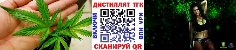 ТГК жижа  Ульяновск 