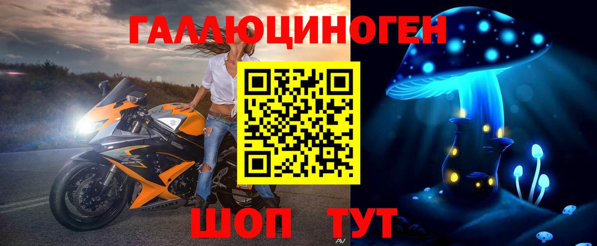 Галлюциногенные грибы Magic Shrooms Россия