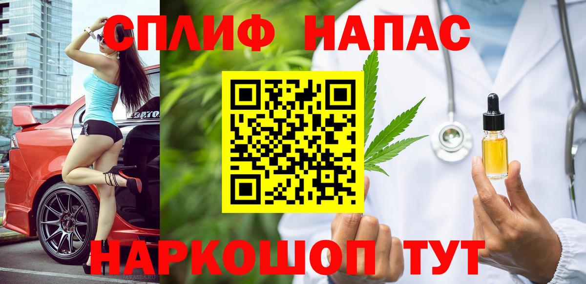 Шишки марихуана конопля  Канабис план  Вход с VPN  Бошки марихуана конопля  Россия 